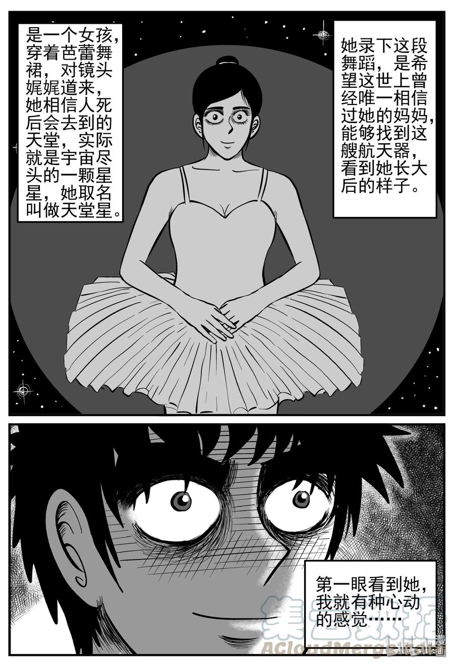 129 十三万年（1）12