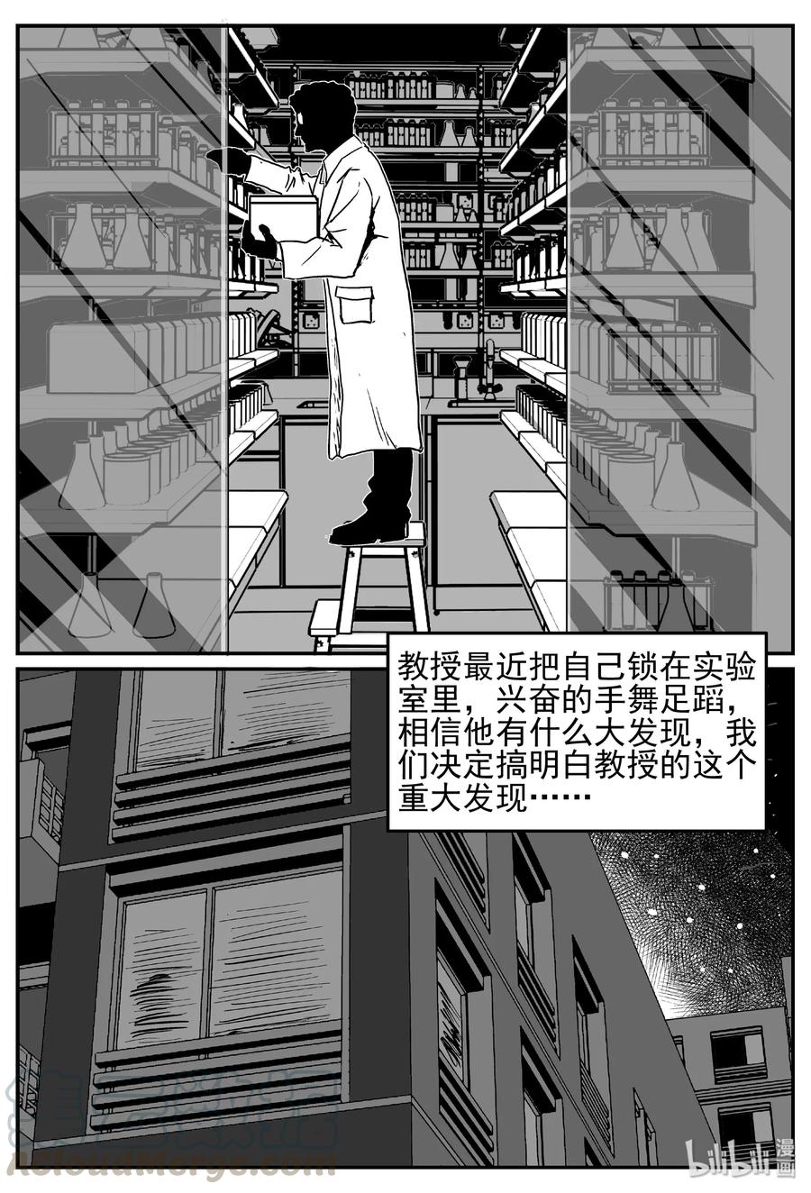 450 虫博士9