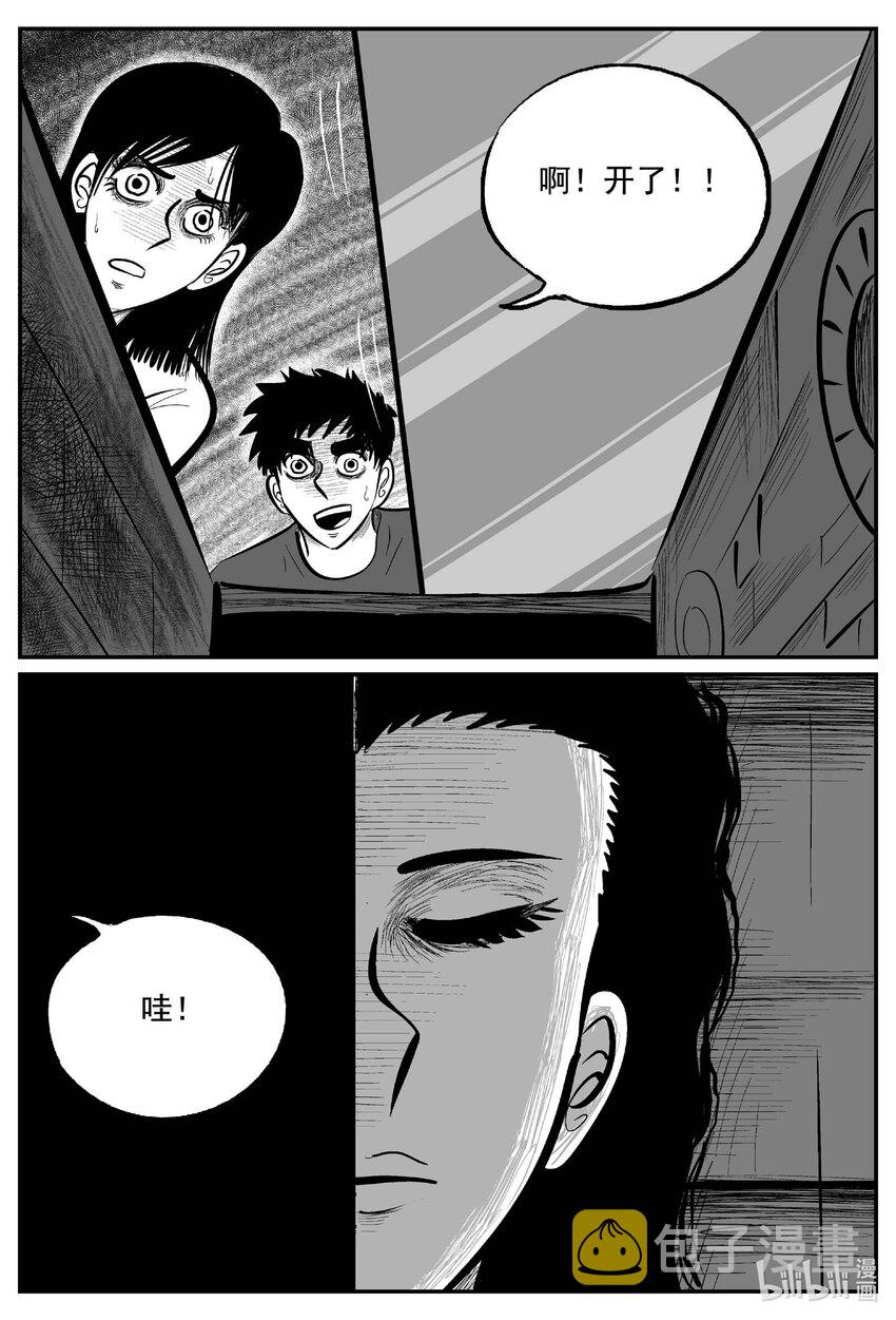 756 《Heartbreaker》13