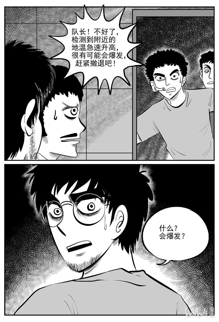 581 地心深孔17