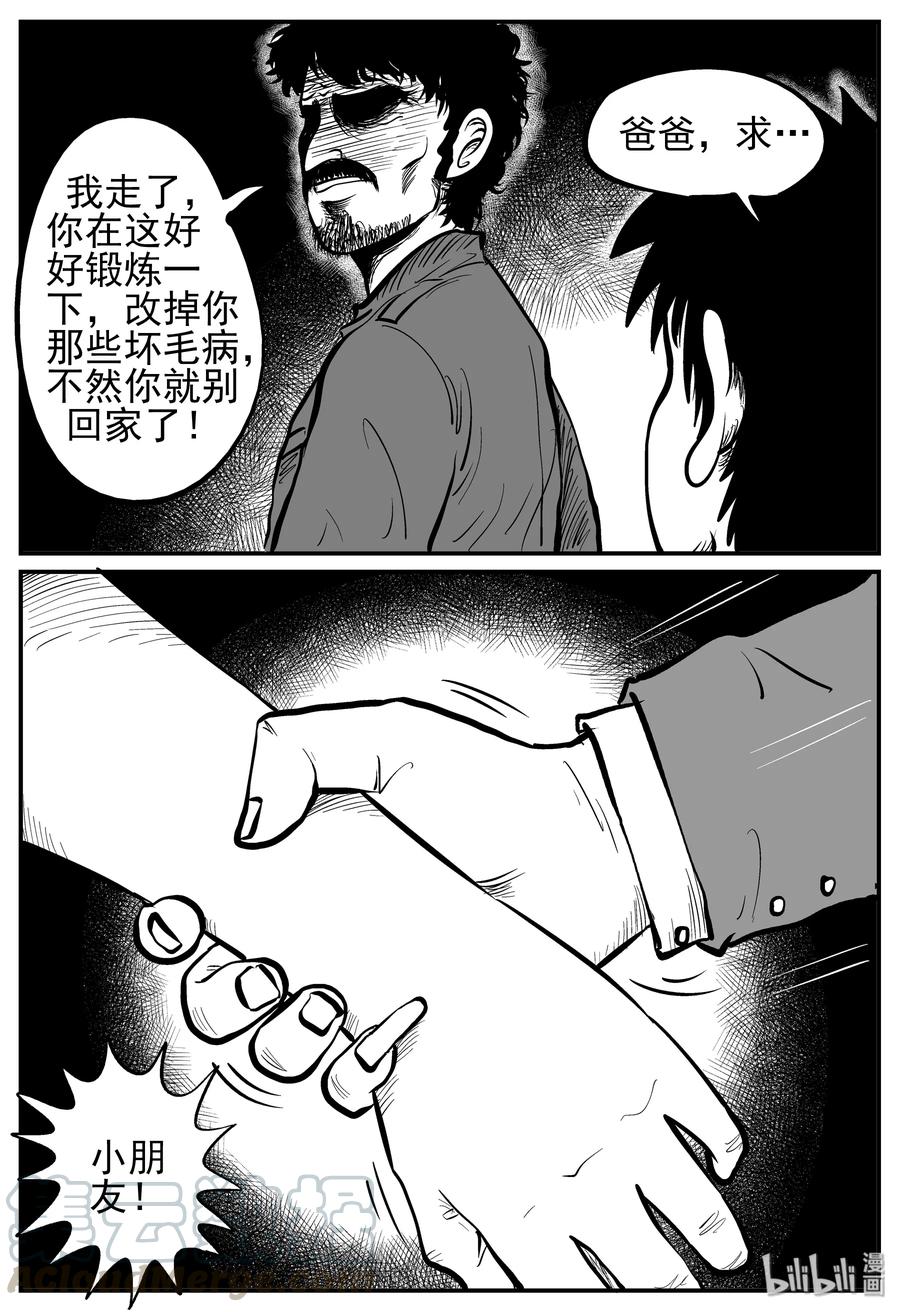 134 无声谷（1）18
