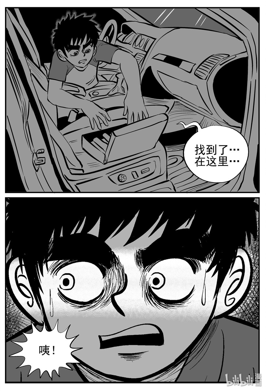 013-1 它3（5）21