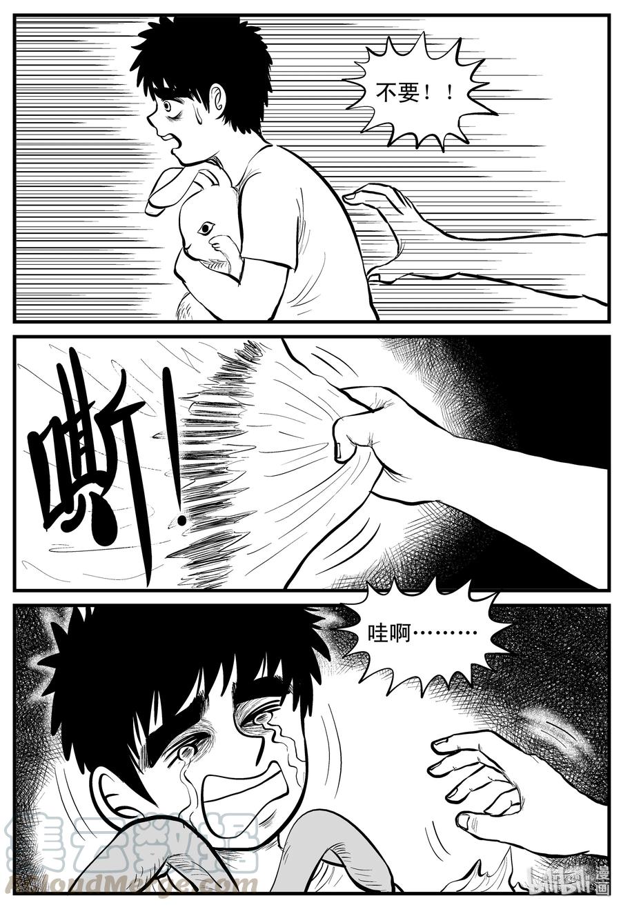 089 小镇往事（2）21
