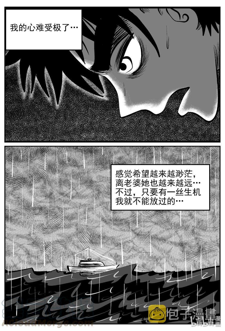 379 它：6（11）8