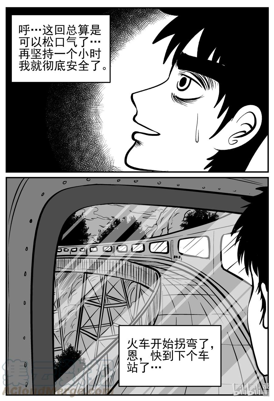 166 夺魂记（3）12