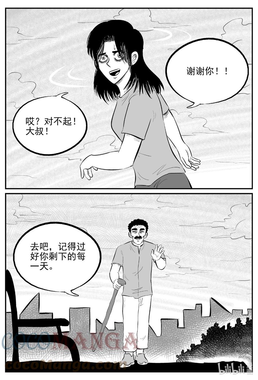 670 想见你6