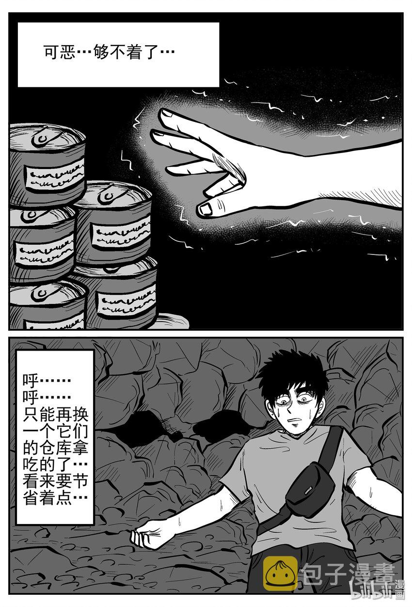 019 它4（3）5