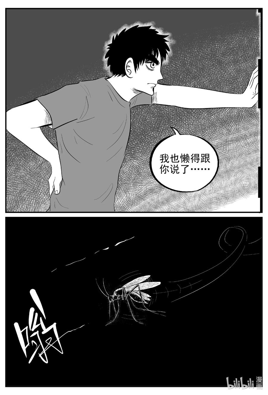 617 恐怖谷9