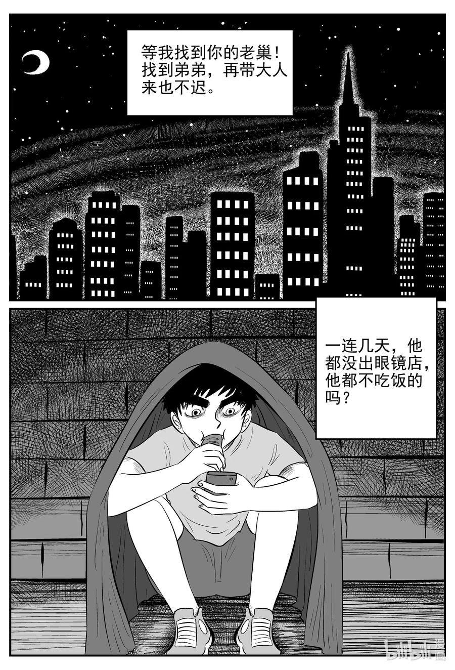 515 红房子7