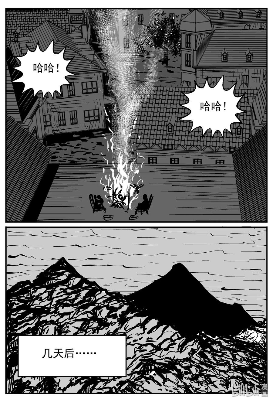 370 它：6（2）19