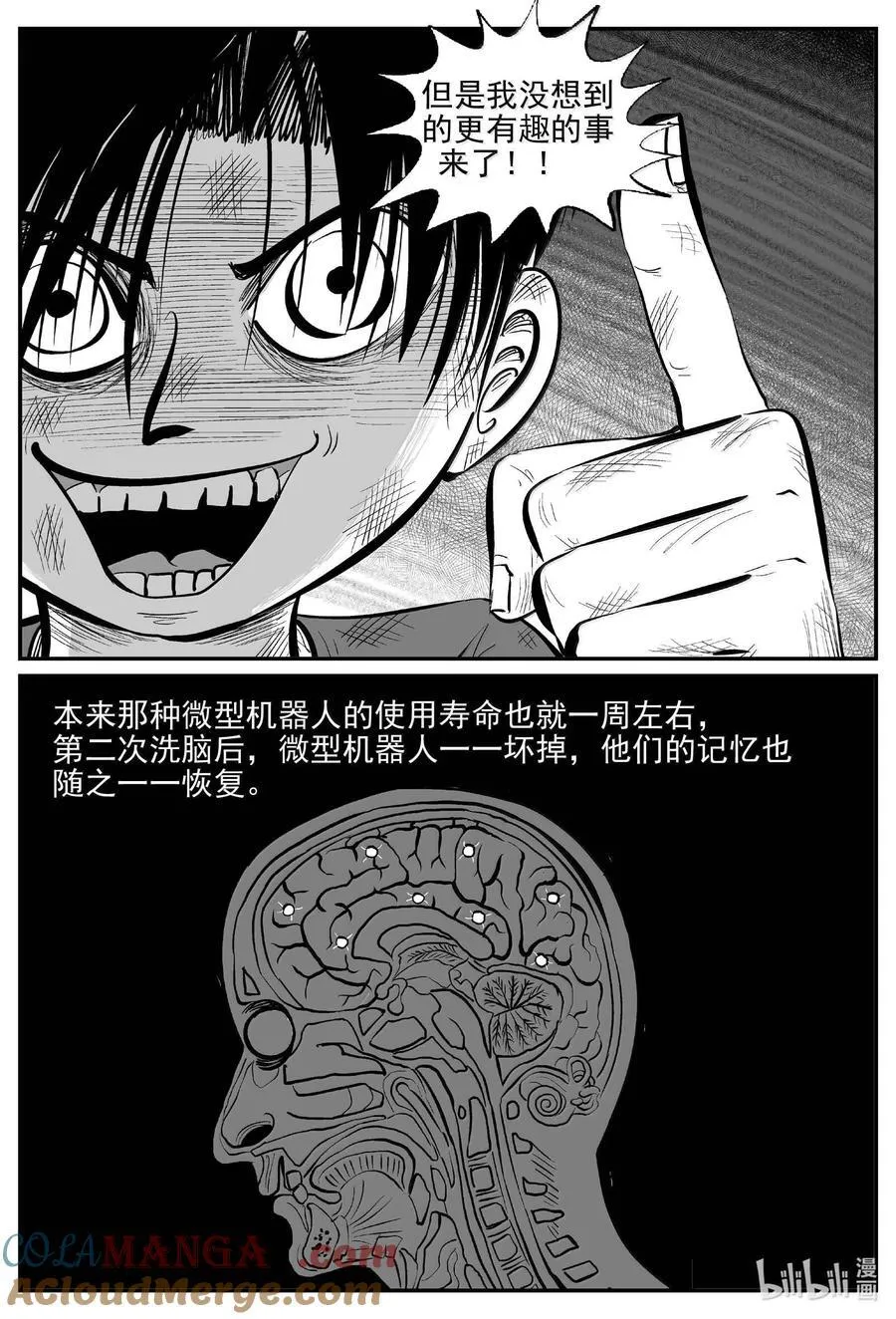 999 乐园7