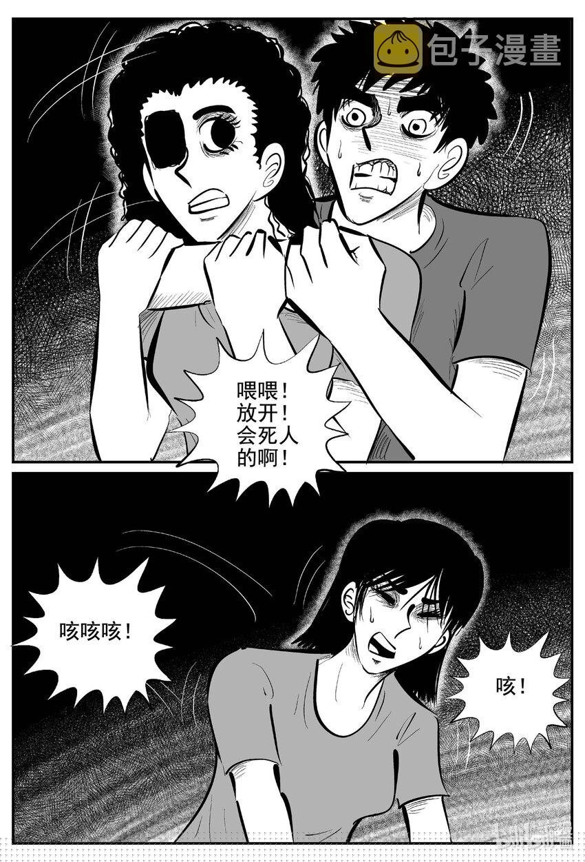 762 《Heartbreaker》3
