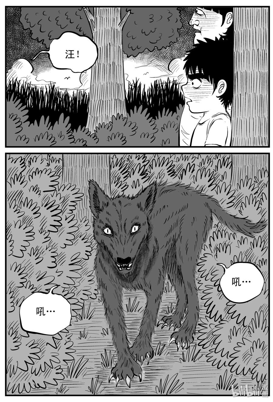 088 小镇往事（1）25
