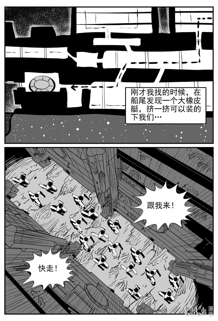 525 幽灵船16