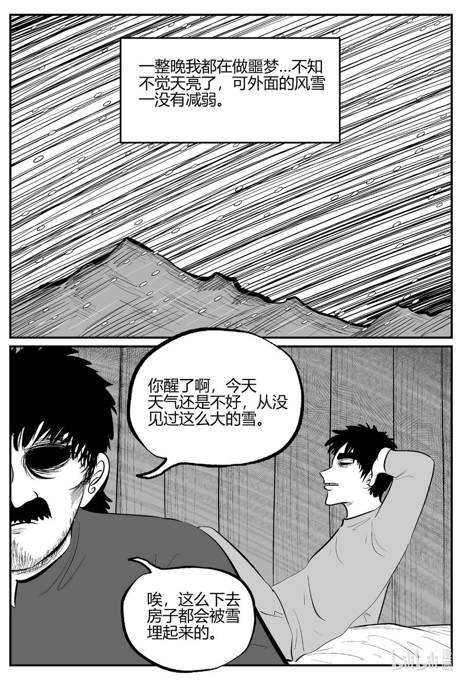 680 雪中小屋17