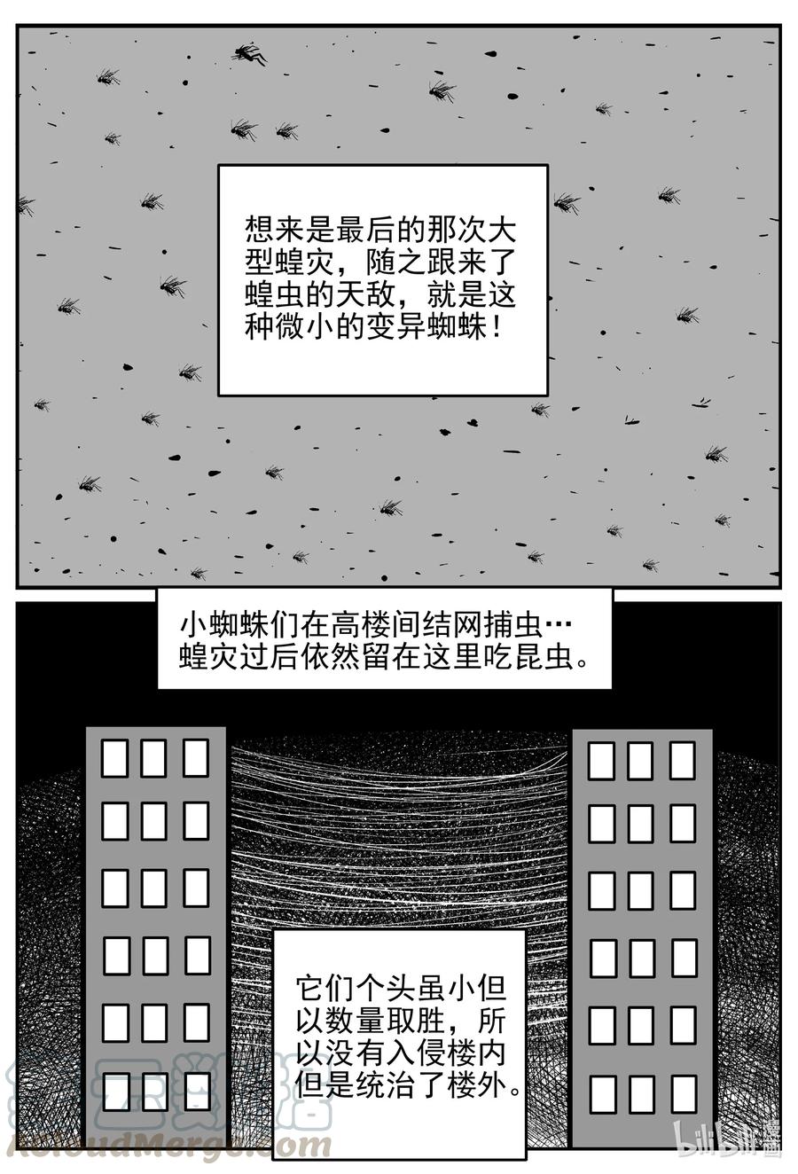 615 22世纪杀人网络8
