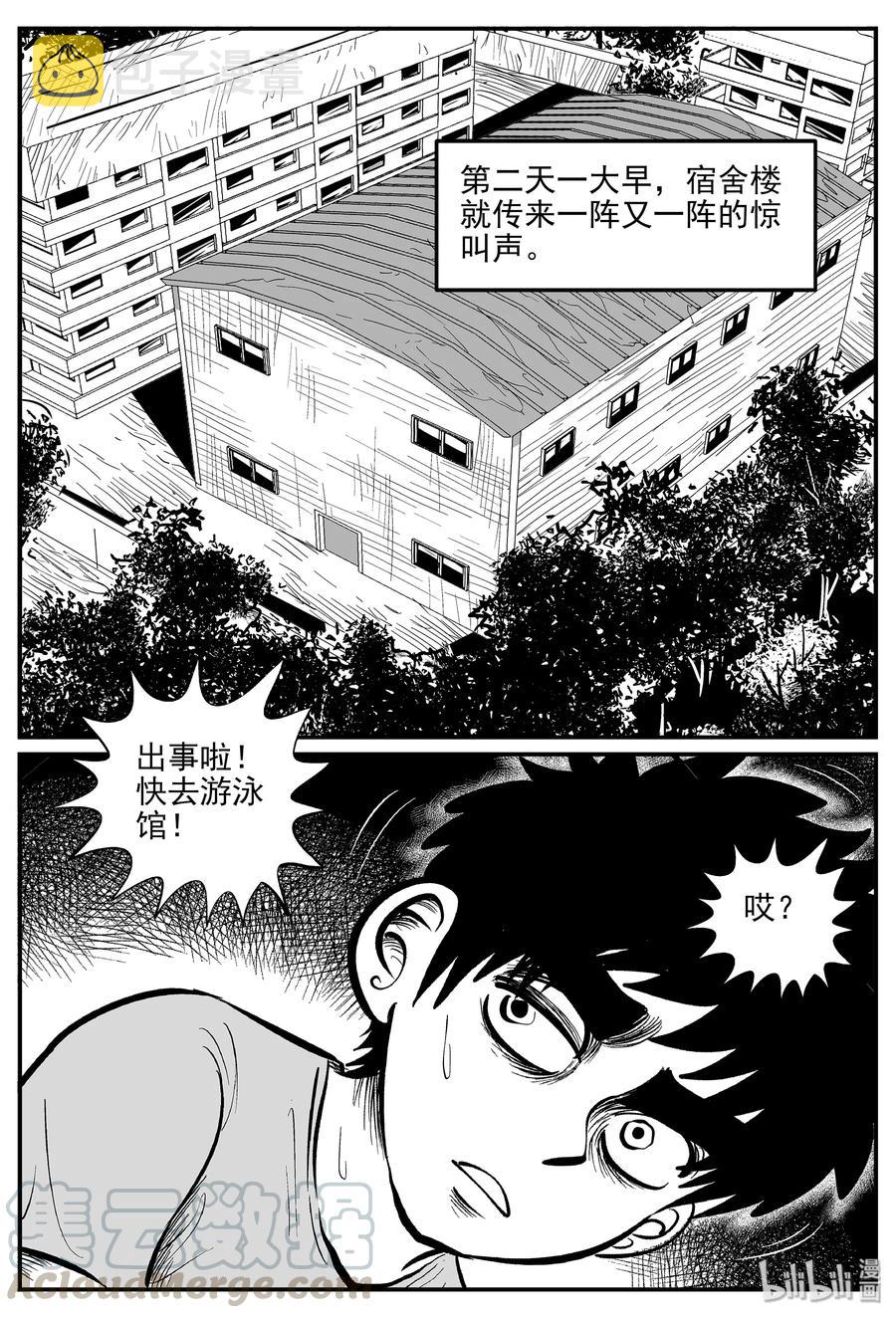 329 水底深处（1）24