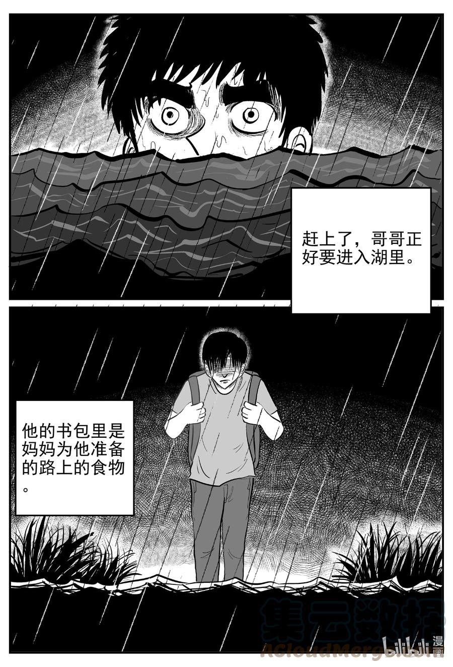 626 深海之旅6
