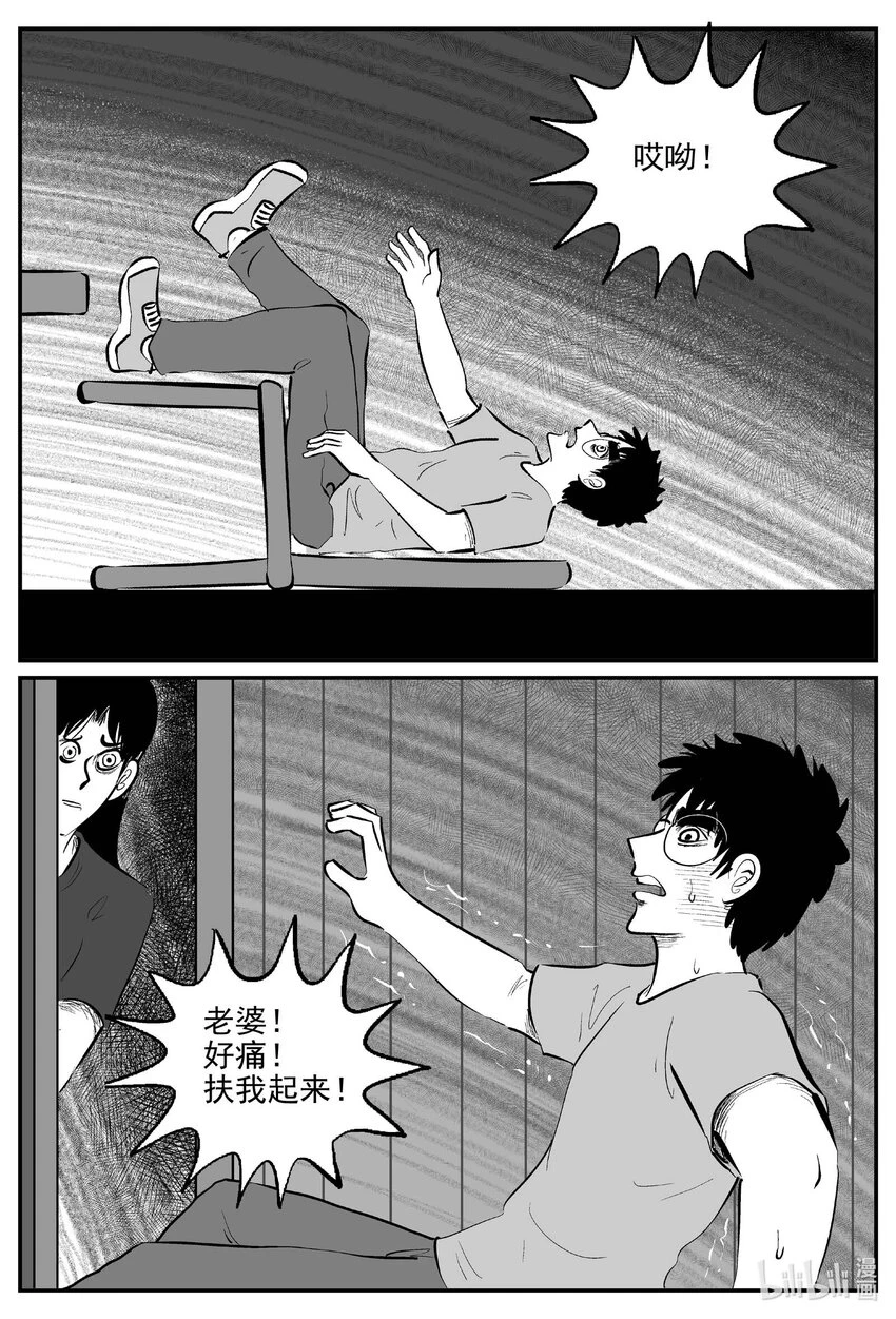 821 一分钟怪异故事12