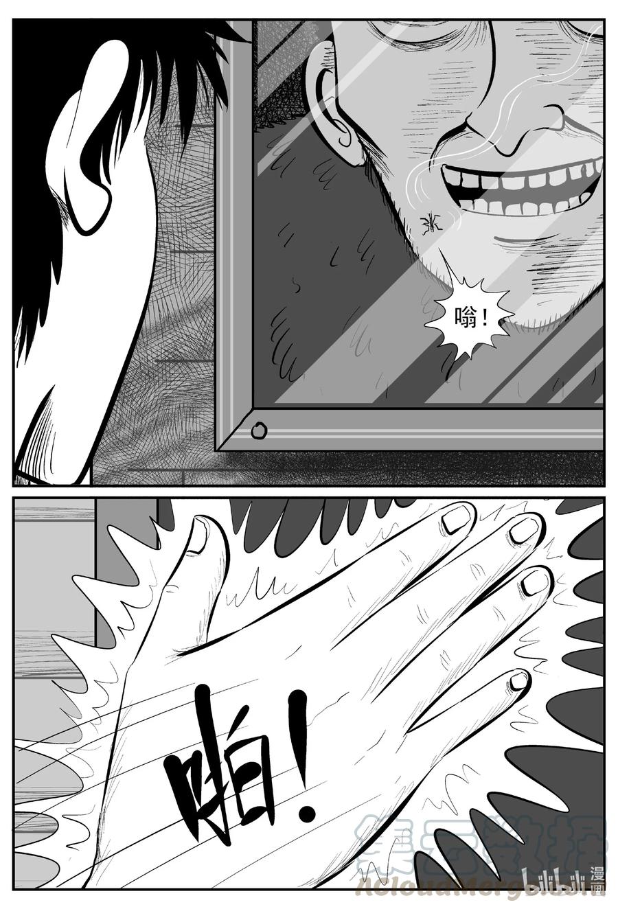 617 恐怖谷10
