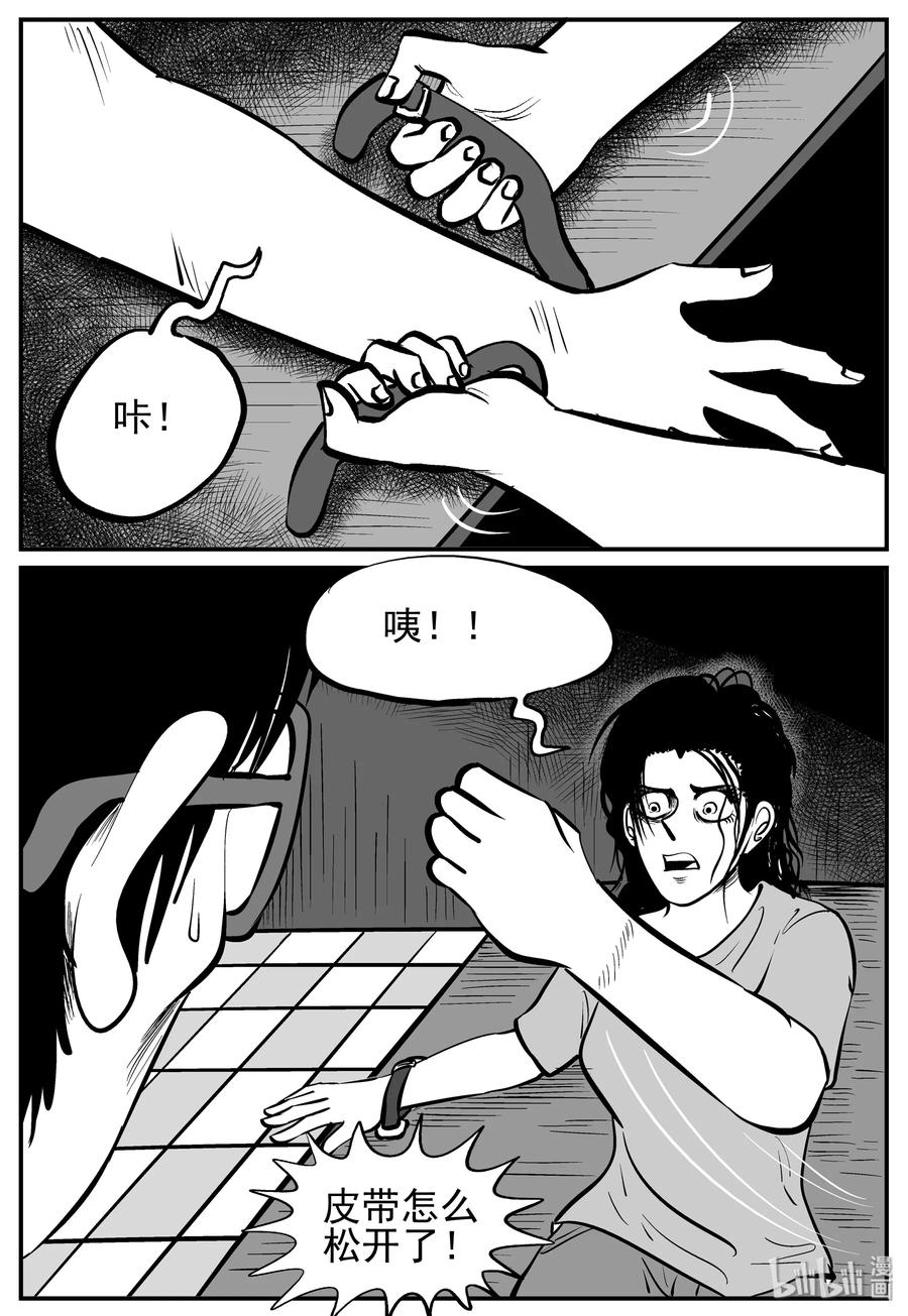 139 无声谷（6）8