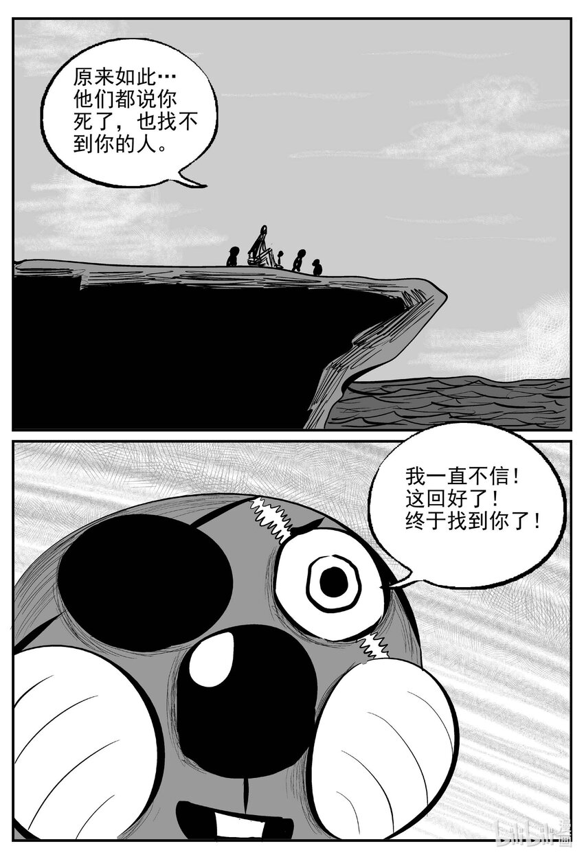 750 它88