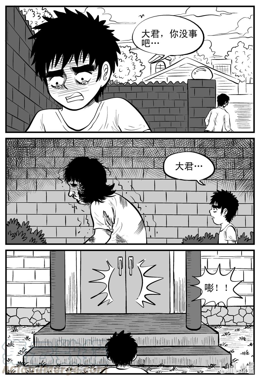 089 小镇往事（2）18