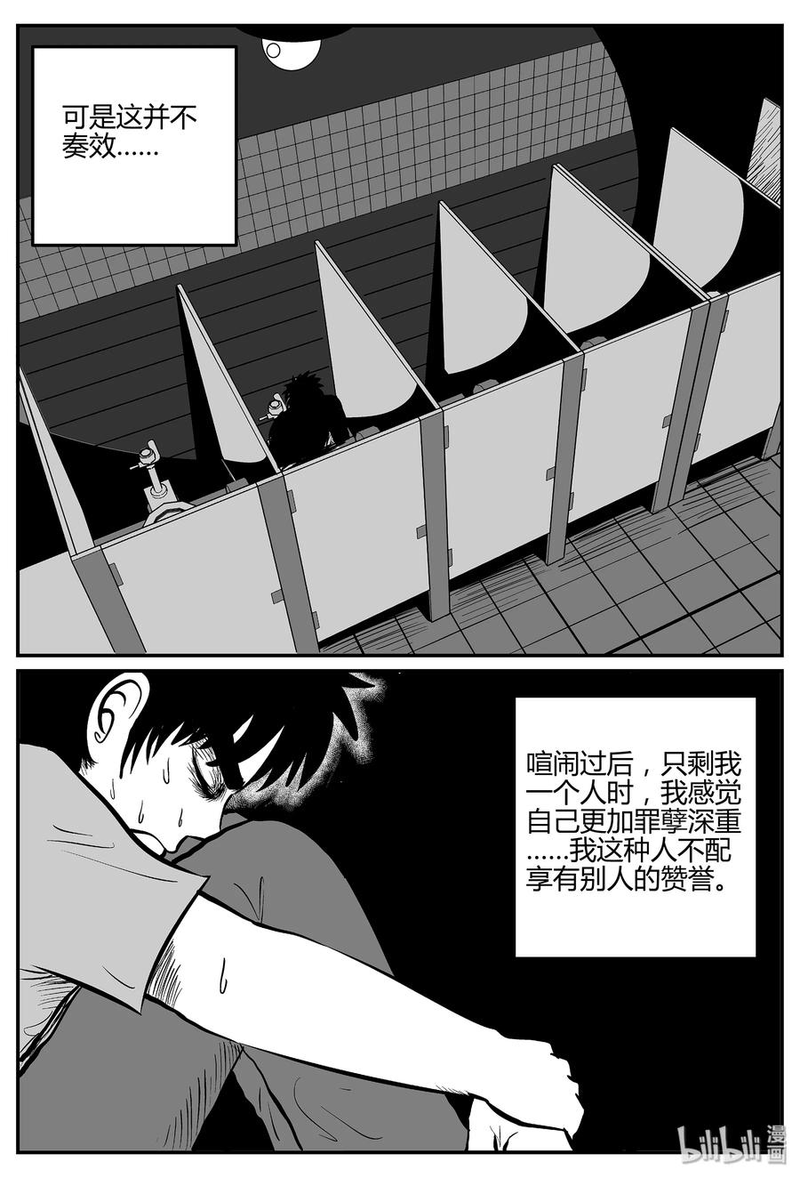 293 地知（1）7