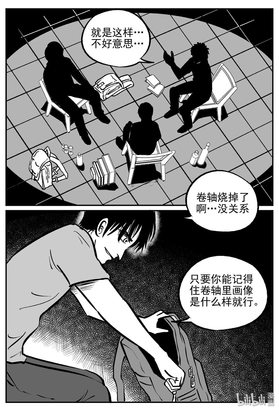 170 消失的走廊续集（1）13