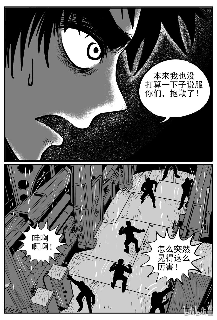 382 它：6（14）2