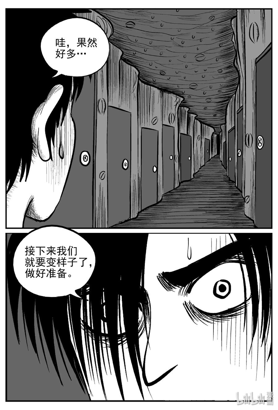 172 消失的走廊续集（3）5