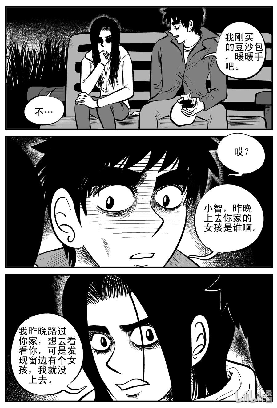185 三人行（2）8