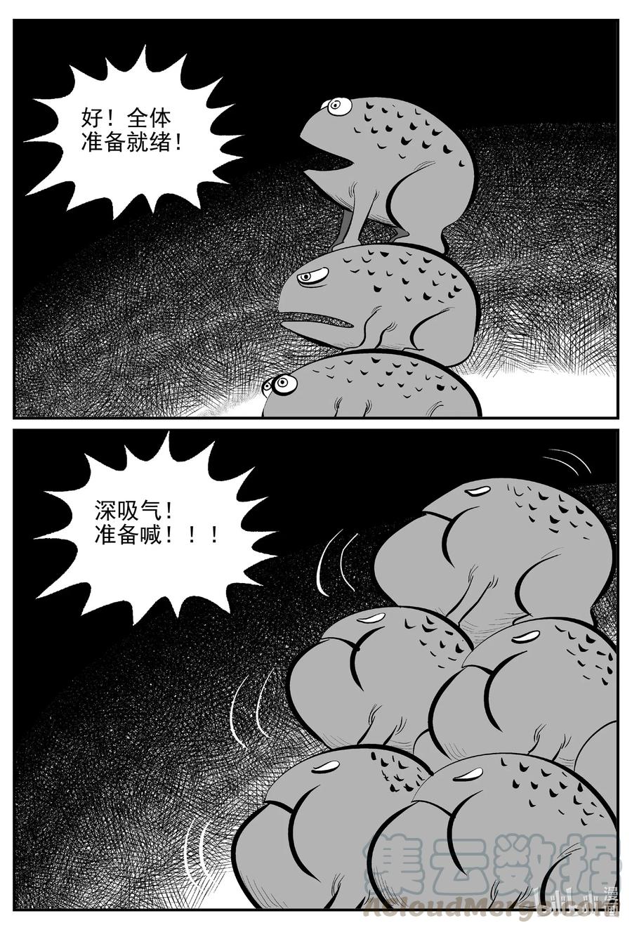 508 它73
