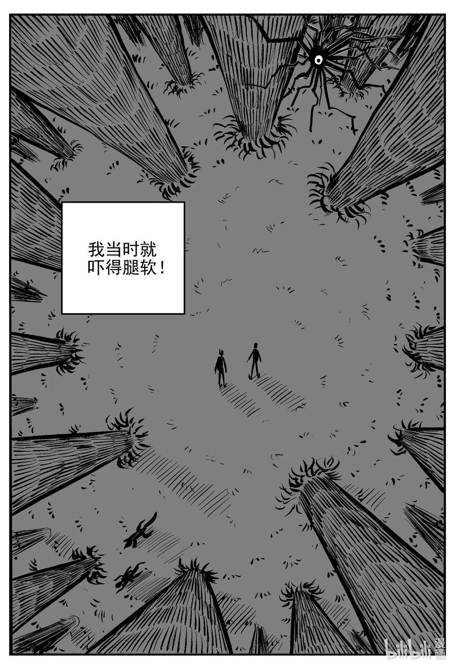 533 回家之路7
