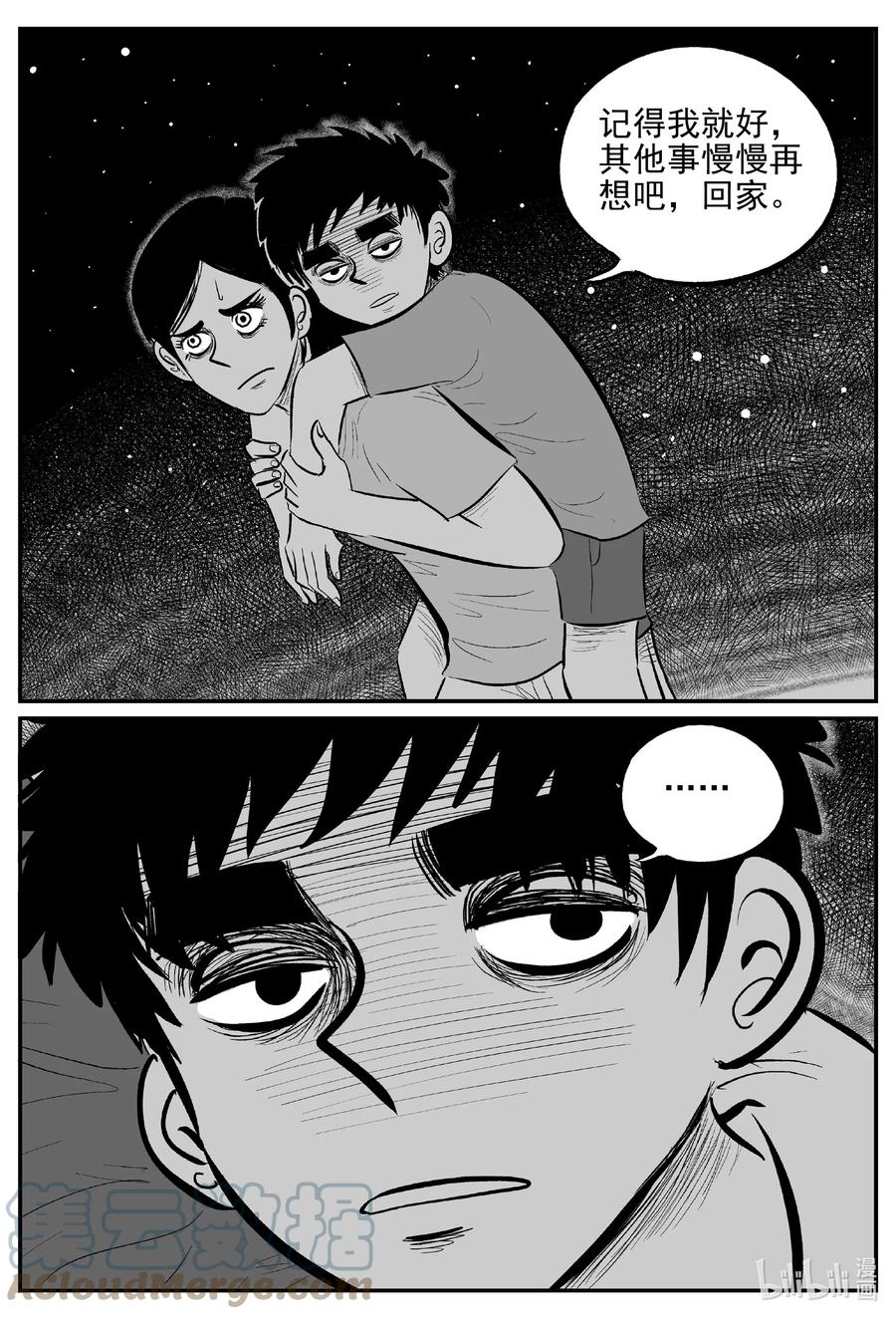 642 怪圈10