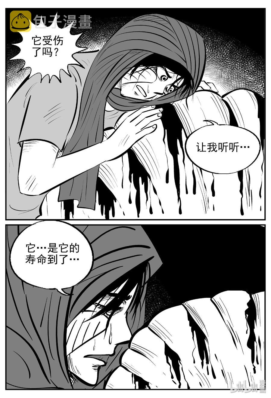 427 它5.5（9）28