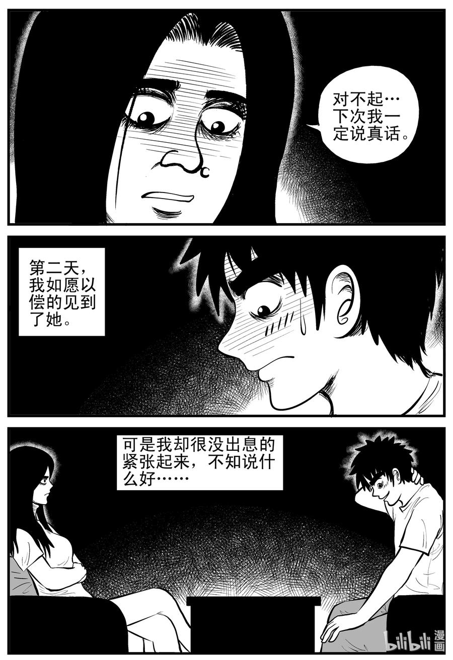 191 恋人（1）8