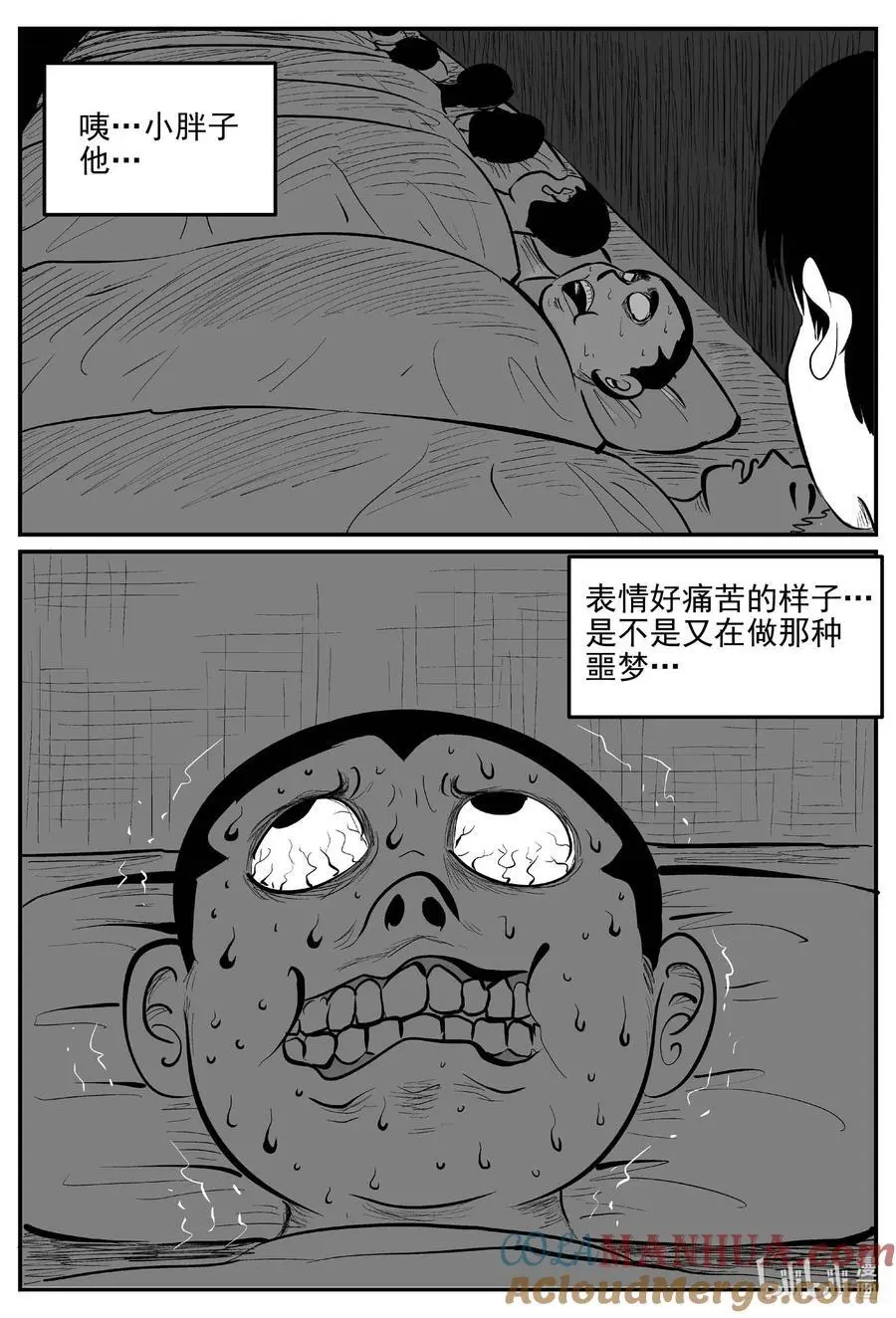 960 轮转寺之谜6