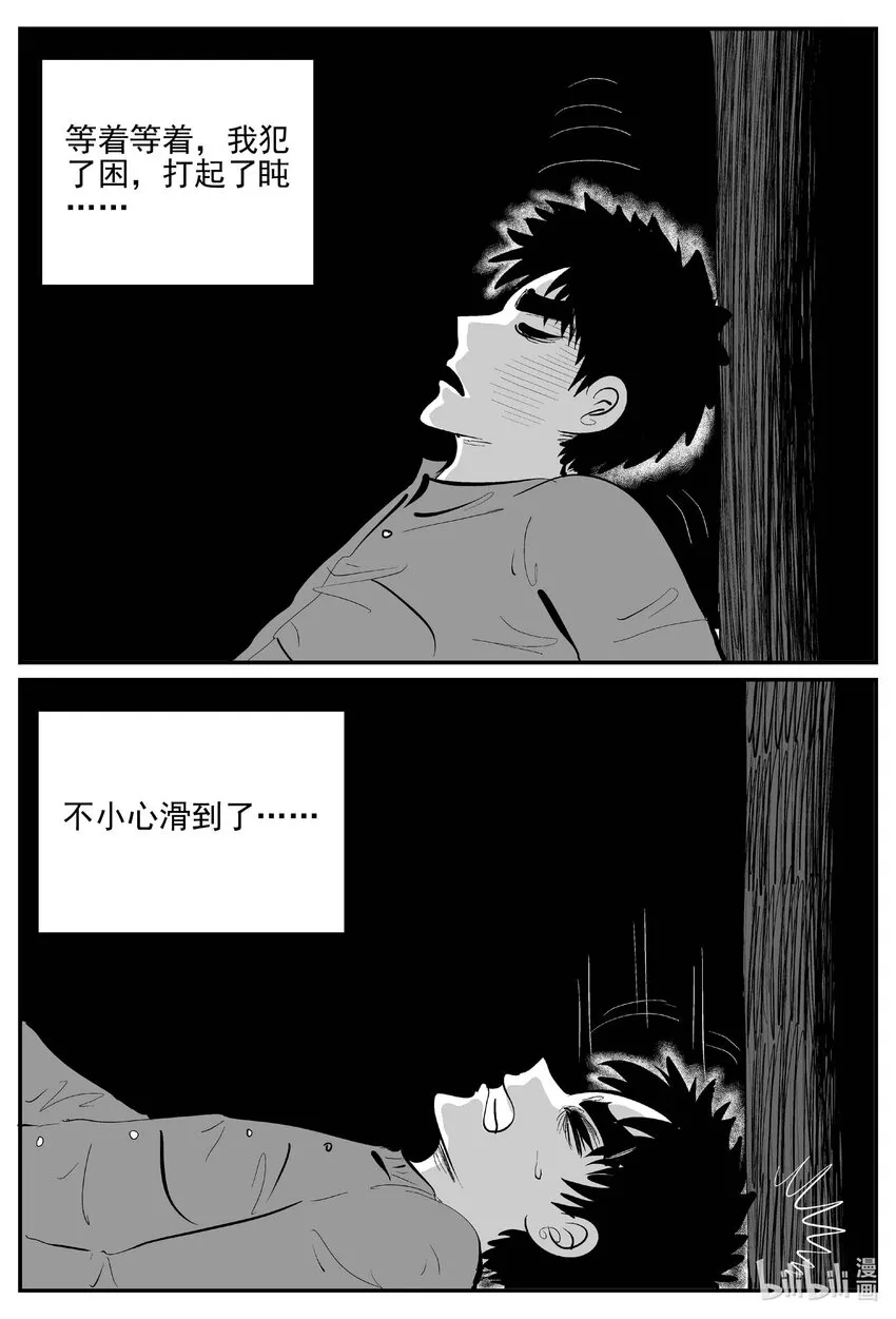 880 山路赛车10
