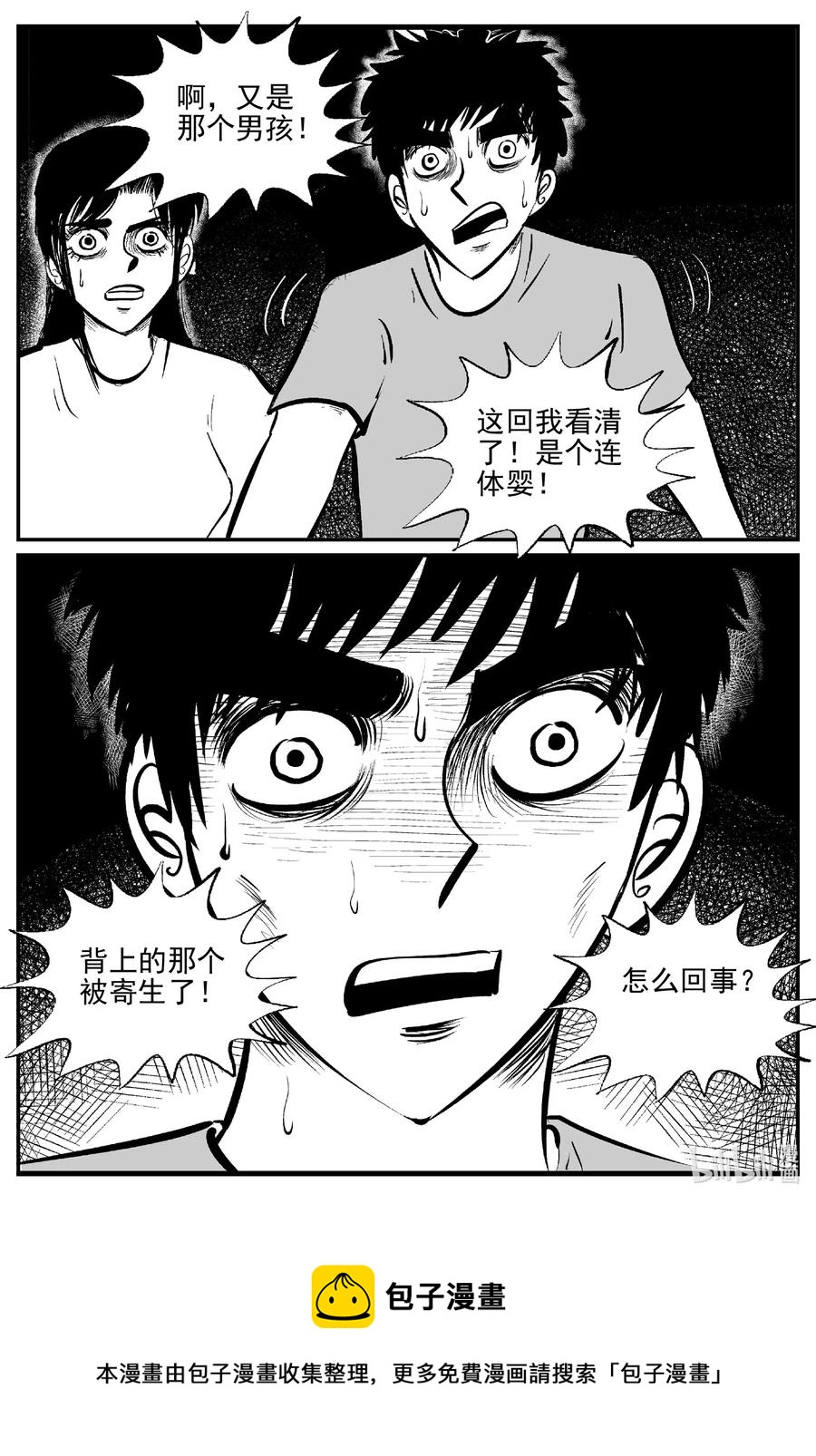 525 幽灵船19