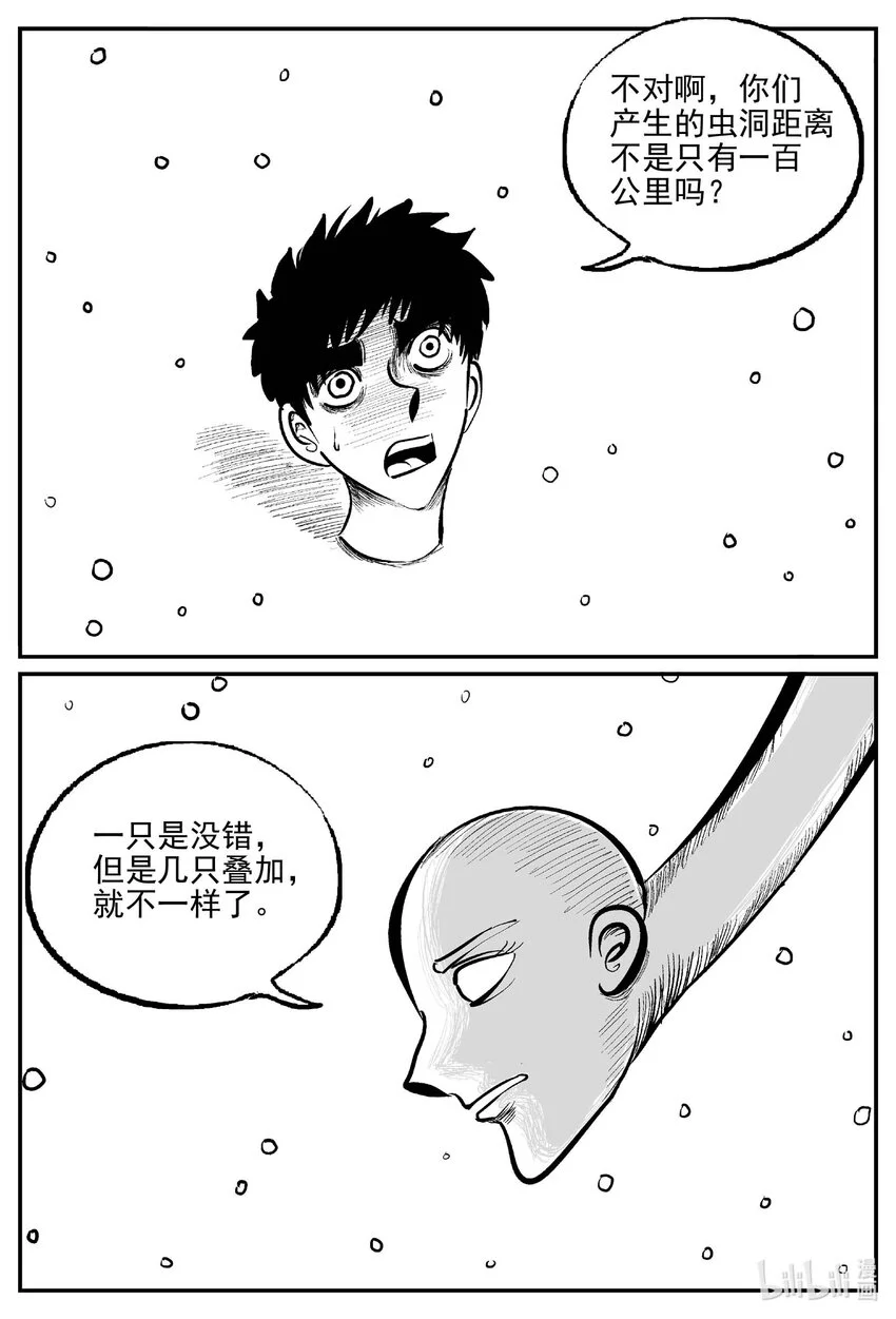929 地上天国的魔音5