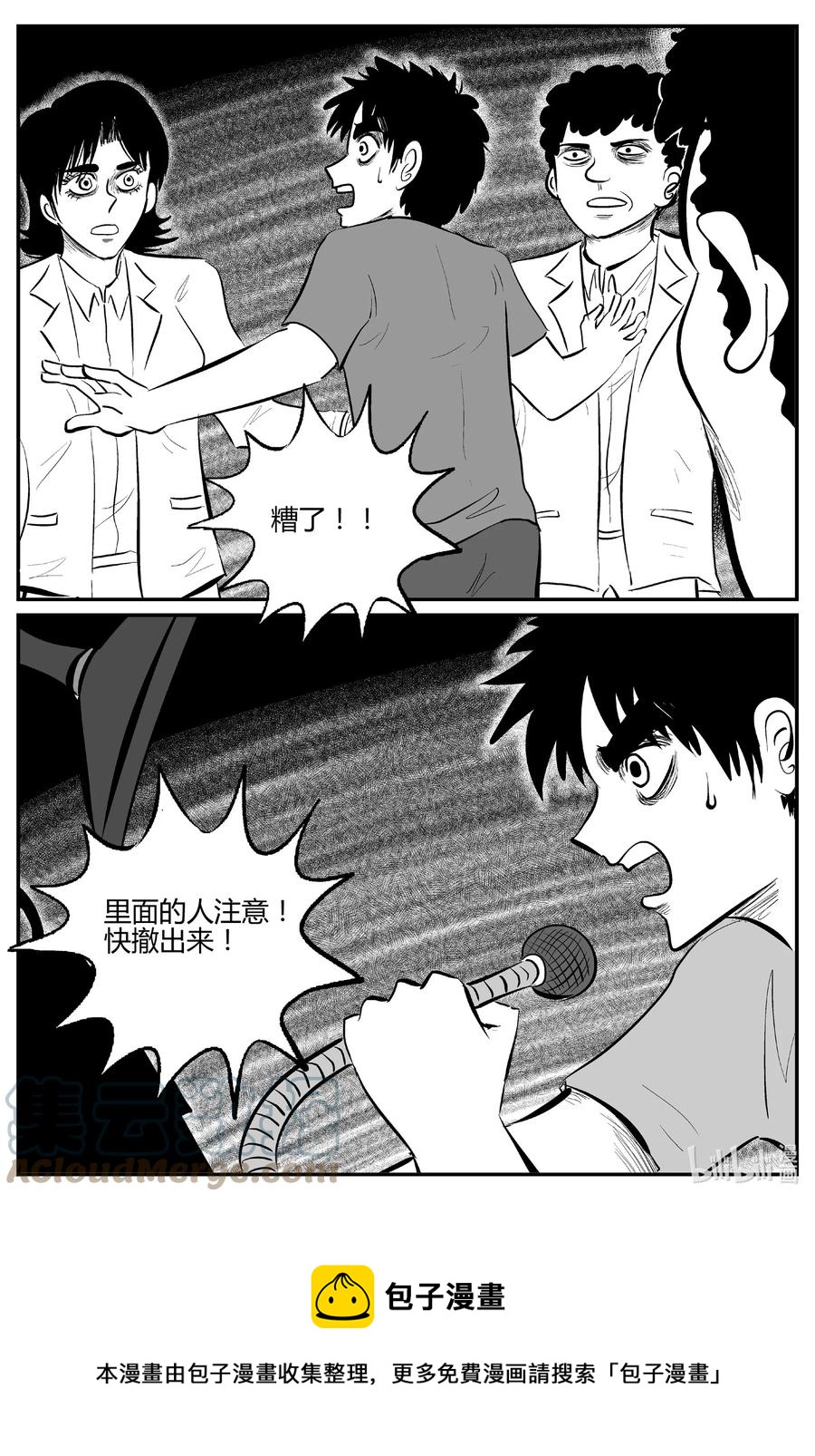 694 不要回答8