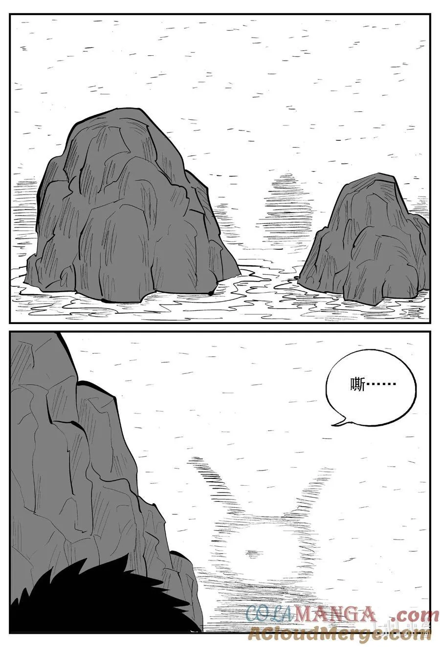 979 爱之星6