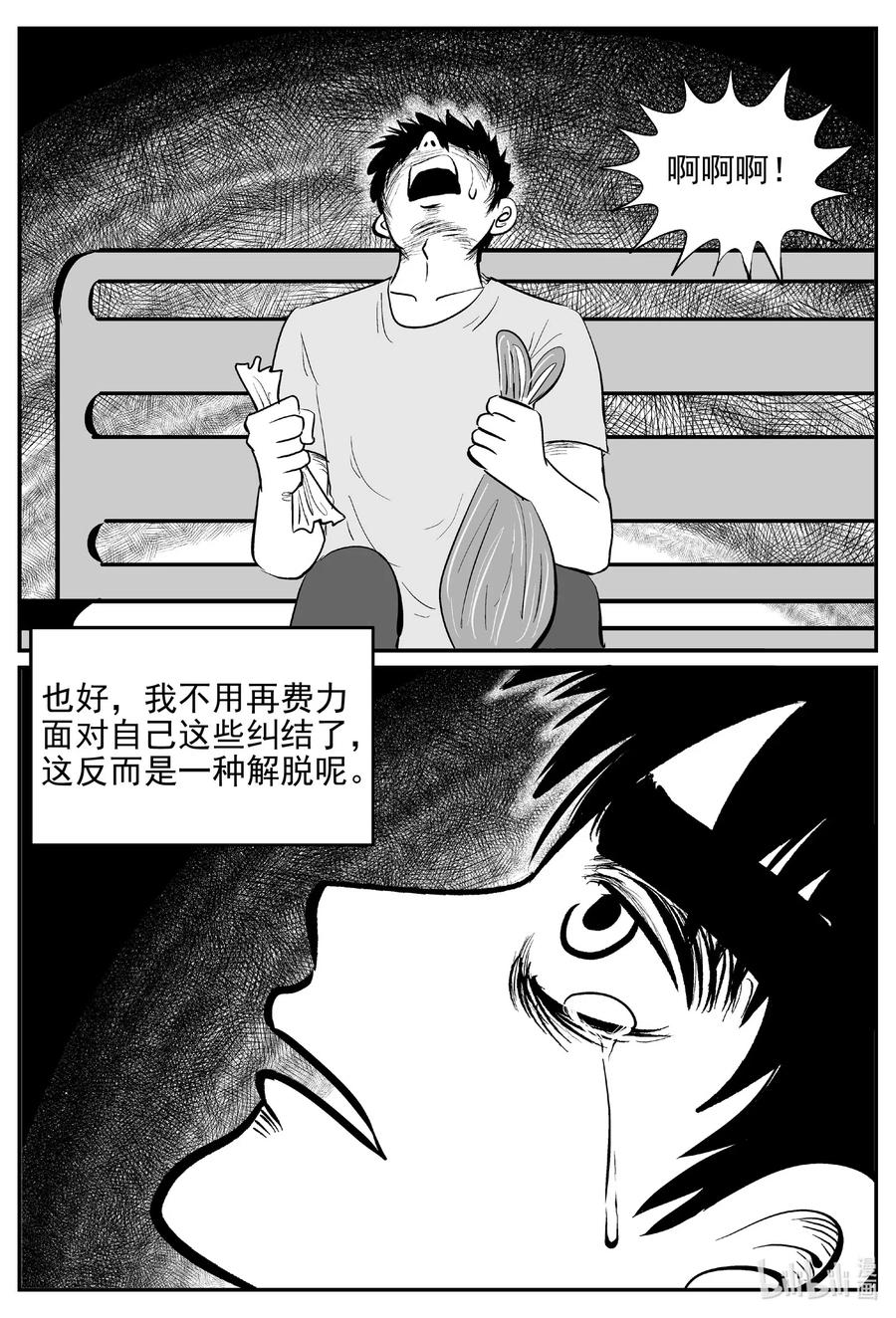 535 回家之路5