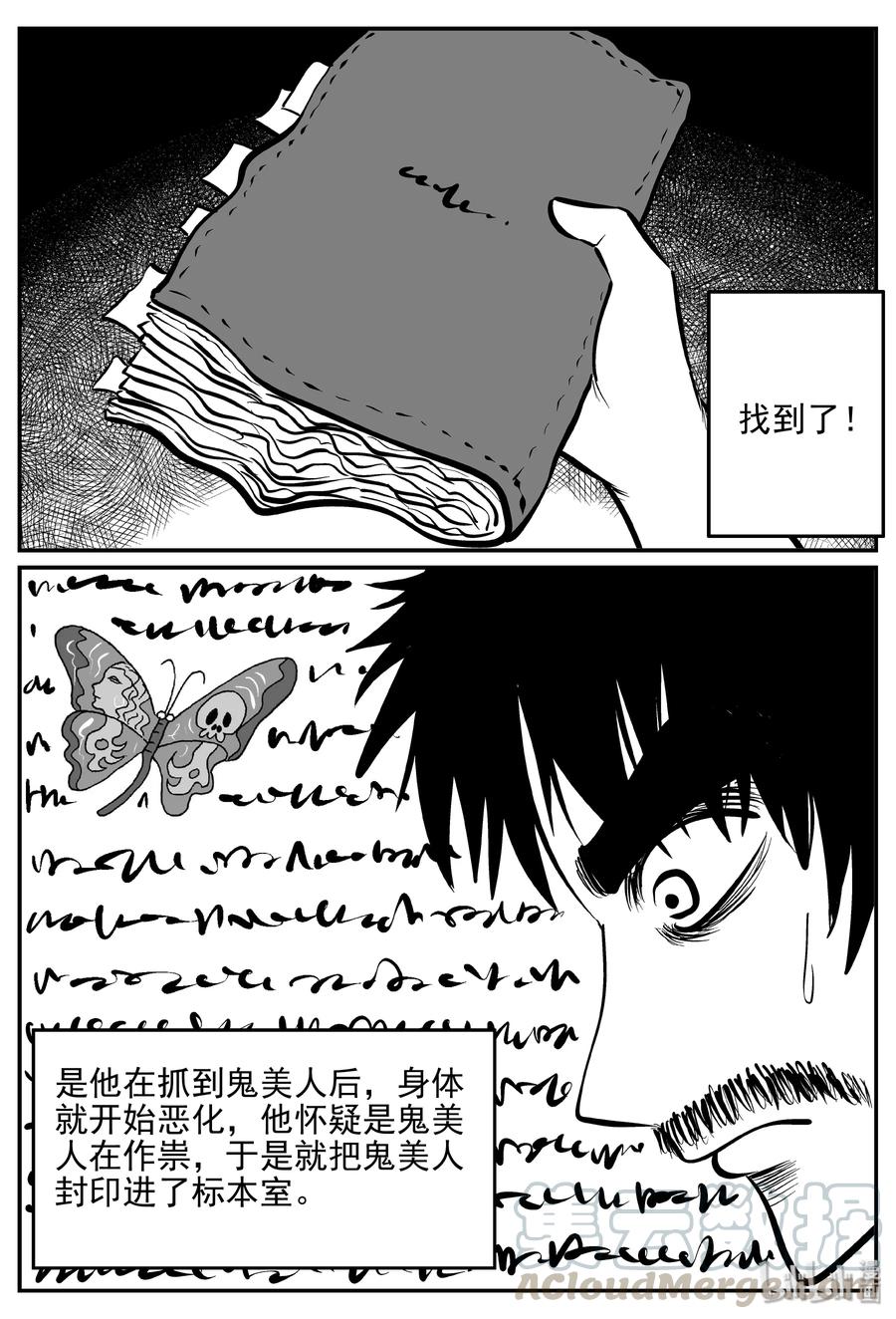 360 蝶变（1）15