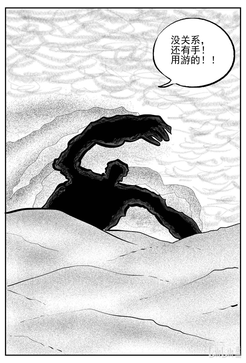 736 它812