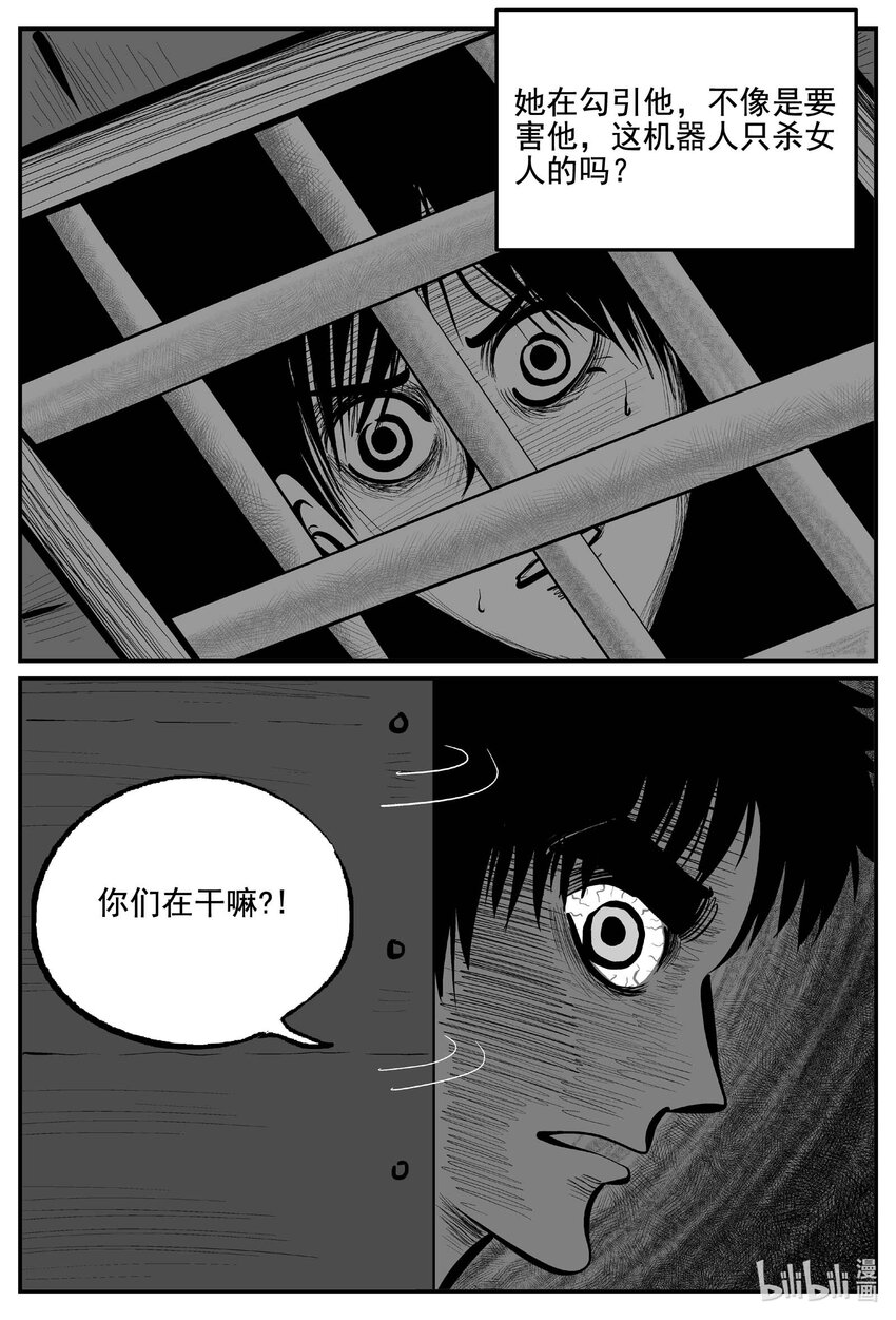 768 《Heartbreaker》7