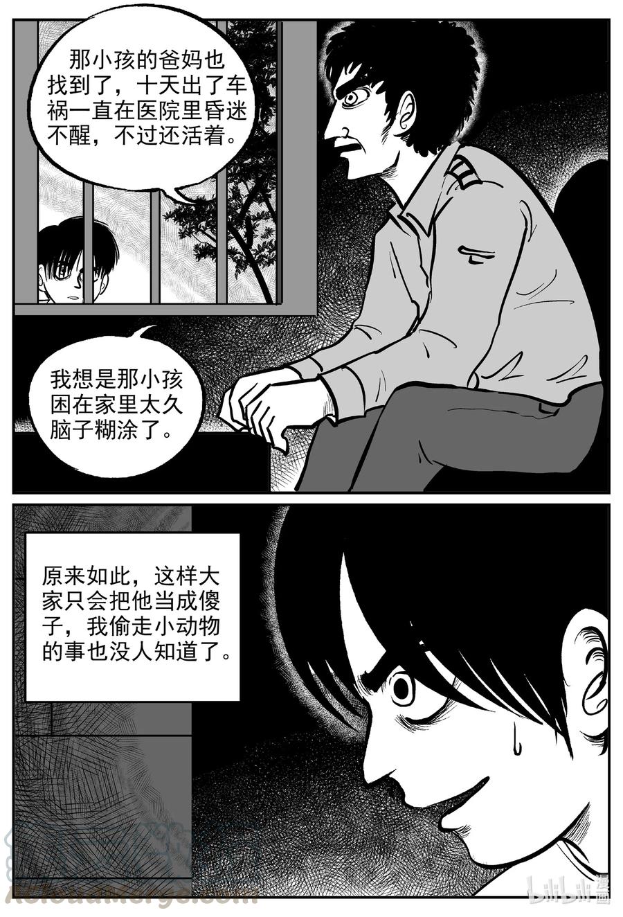 593 它1.58