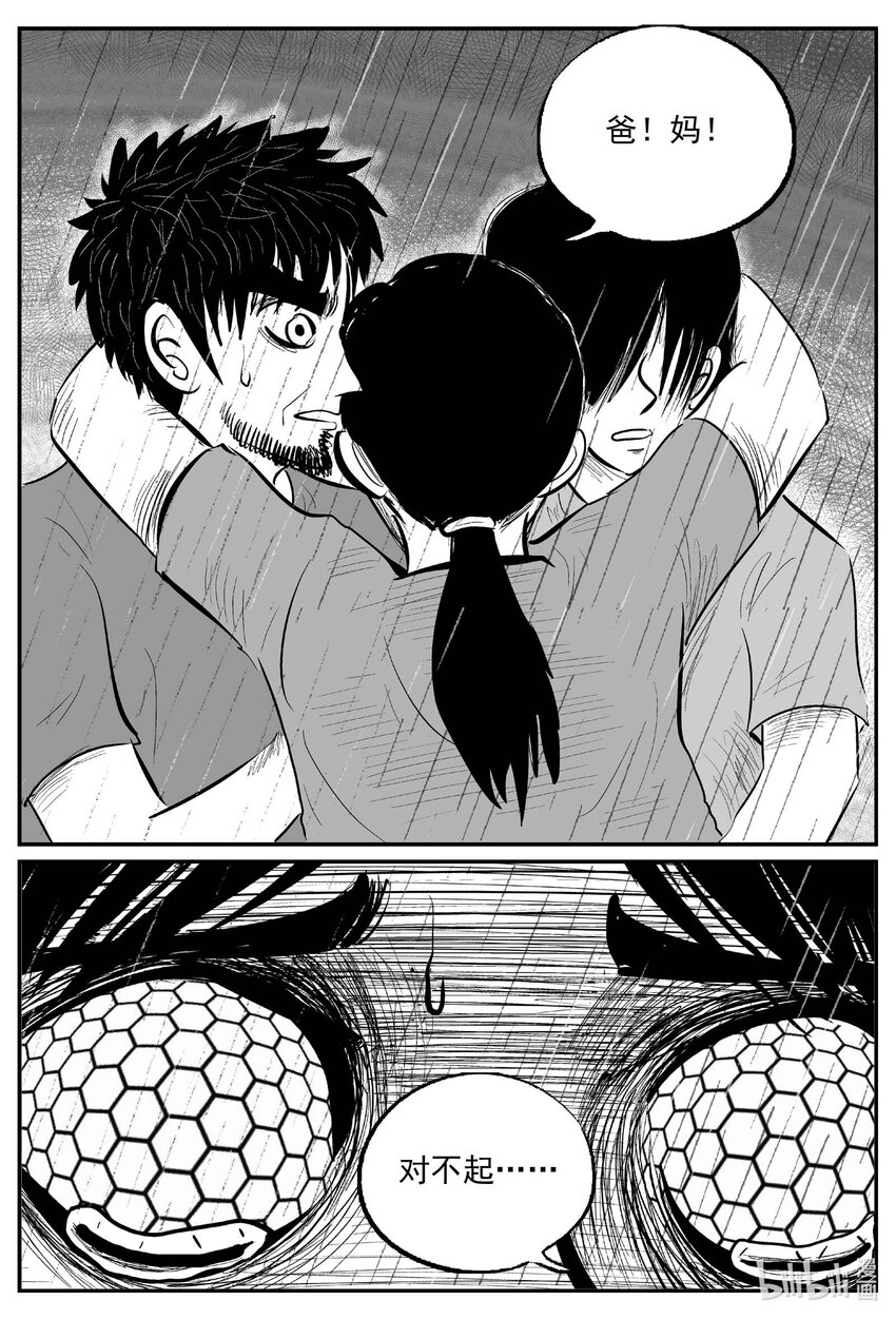 748 它89
