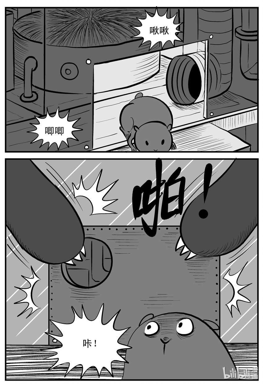 002 它1（2）6